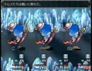 【実況】ラルスと白夜城のお姫様を実況してみました【part17】