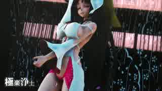 【MMD】極楽浄土【紳士向け】