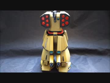 ［ガンプラ］ジ・O型ミサイル支援機［改造］