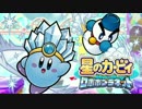 【ロボプラ実況】ポップスターキカイ化計画!!【part10】