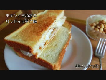 日々の料理をまとめてみた#43　-４食-