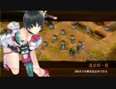 【城プロＲＥ】戦乱渦巻く錦帯橋-絶壱-普通【坂戸城使用】