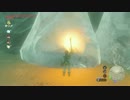 【高画質プレイ動画】ゼルダの伝説 ブレスオブザワイルド Part175