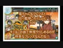 電ちゃん＆フレンズと往く艦隊これくしょん　109