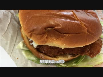 アメリカの食卓 667 バーキンの新クリスピーチキンサンドを食す！