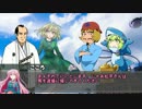 【CoCリプレイ風】ゆっくりと暴れるクトゥルフ神話　part1【殺生石】