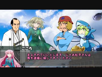 【CoCリプレイ風】ゆっくりと暴れるクトゥルフ神話　part1【殺生石】