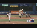 2011年 神奈川準決勝 楽天守護神・松井裕樹 vs 楽天遊撃手・茂木栄五郎