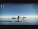 惑星WTをアメ機で行くプレイ動画．．．のテスト１