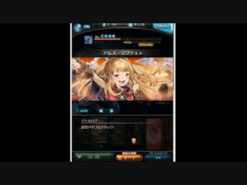 【グラブル】初心者が行くグランブルーファンタジー87【ゆっくり実況】