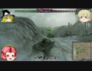 【WoT/PS4】紅茶香る戦場日記　10杯目【チャーチルI】
