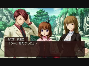 【実況】うみねこのなく頃に 魔女と推理の輪舞曲【Part3】
