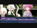 【CoCリプレイ風動画】宮水村A-2