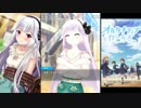 【オルタナティブガールズ】 気分高揚 [マイコーデ]未幸