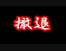 初めてのドラゴンクエストpart２４