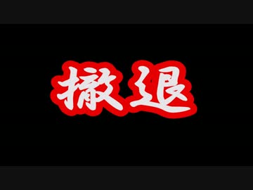 初めてのドラゴンクエストpart２４