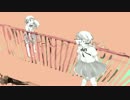 わたしのアール　歌ってみた