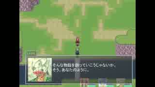 【ゆっくり&きりたん実況】忘れられた結末を探しに20【魔王物語物語】