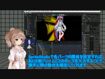 【CeVIO】まったりと２D格ゲー制作記　その1「キャラデザ」