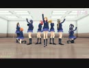 【ラブライブ！MMD】μ's『僕らは今のなかで』【カメラ配布】