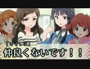 茜ちゃんアラモード