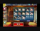 【千年戦争アイギス】大空の覇者 神級500【70～放置 レオラ無し】