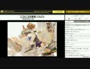 HSI姉貴　ニコ生歌枠 part1【2017/05/28】