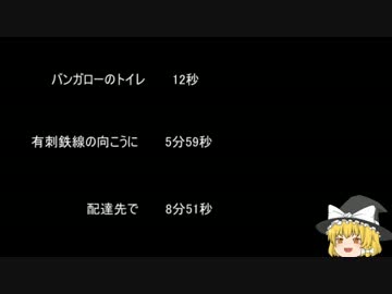 【ゆっ怖】ゆっくり怖い話・その182【怪談】