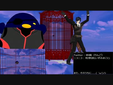 【MMD】ちゅんでButterfly(2008 X-edit)【刀剣乱舞】