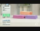 QVC福島 - エッジがぐんぐん汚れを落とす！タフモッピー 【アップデート】