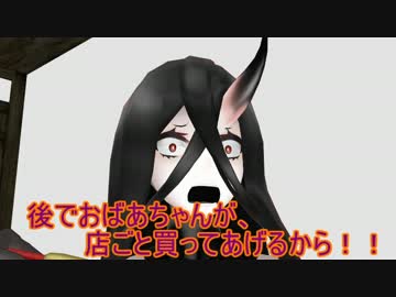 【MMD艦これ】　水鬼さんファミリー　１５話　【MMD紙芝居】