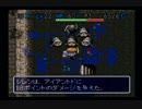 【実況】普通の腕前の人が【不思議のダンジョン】やってみた。Part40