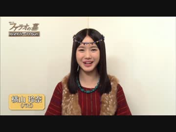 演劇女子部「ファラオの墓」navigation