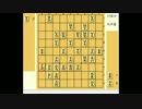 将棋ソフトと対局する【平手】