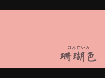 ゆっくりとりとめのない話06