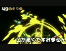 【ARMS】試“拳”会場からこんにちは5【つみき荘】