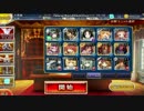 【千年戦争アイギス】大空の覇者【第8回No.1ガバ王子決定戦】