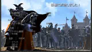 プレイ動画_キングダムアンダーファイア 人間連合 Part12 古代の洞窟