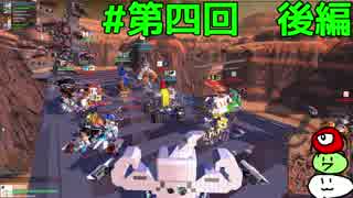 【Robocraft ゆっくり実況】第四回ロボクラ同好祭[task_tasuku視点]　後編