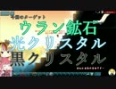 茜ちゃんと掘るか死ぬかのサンドボックスそのろく【DIGorDIE】