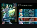 FEH 大英雄戦ナーシェン ハード おまかせのみ(ナで撃破ミッション)