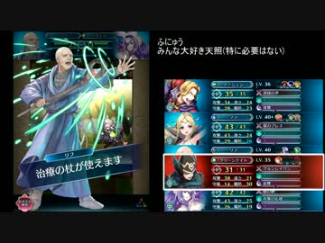 FEH 大英雄戦ナーシェン ハード おまかせのみ(ナで撃破ミッション)