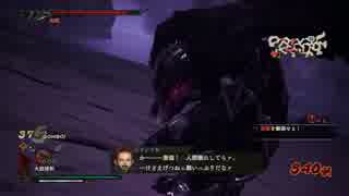 【実況だった】斬！潰！シュッパとドン！ベルセルク…だと…? 57斬
