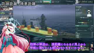 【Wows】琴葉姉妹とマミゾウ提督の大航海日誌　15日目