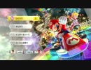 【実況】緑の配管工が頂点を目指す_Part-27【マリオカート8DX】