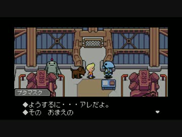 【まったり】MOTHER3 （22）【実況】