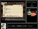 妹格闘家でelona Part0.oom