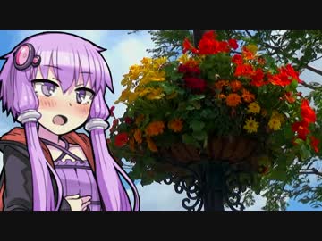 【結月ゆかり車載】 旅したい。~どこまでも~ part12　GW節約旅行その3　編