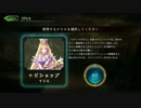 【シャドウバース】2pick ビショップで挑戦！前半【Shadowverse】