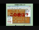 ３手詰め１万本ノック　第３２８回☆びわ